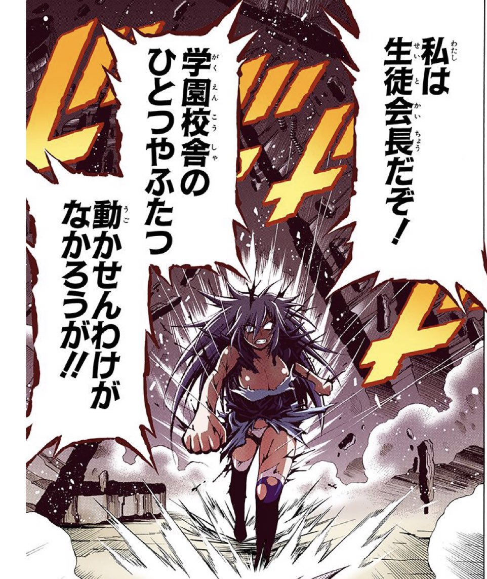 真黒コスモス Axelmagro さんの漫画 77作目 ツイコミ 仮 真黒コスモス Axelmagro さんの漫画 77作目 ツイコミ 仮