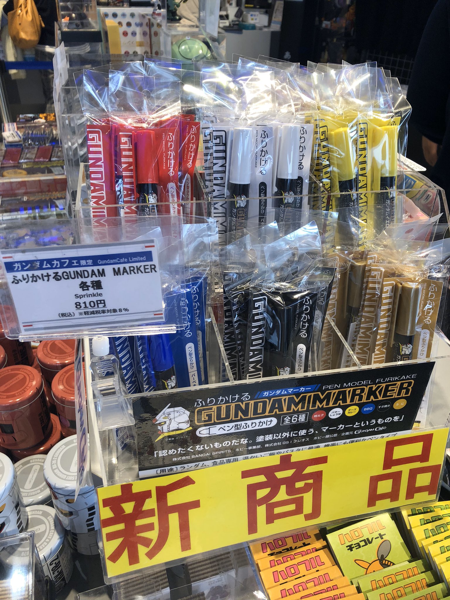 ガンダムスクエア Twitter Search Twitter
