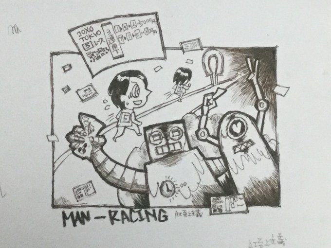 Ai至上主義のtwitterイラスト検索結果