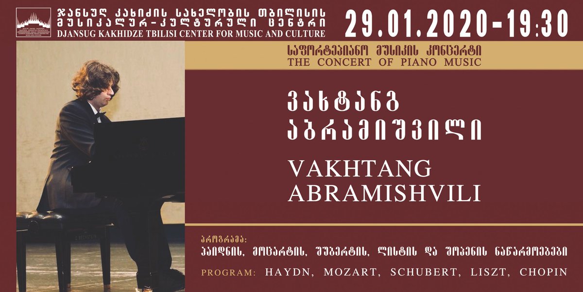 Vakhtang Abramishvili tweet media