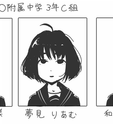 卒アル 