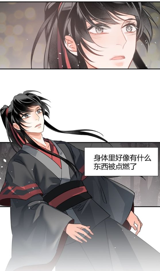 New MDZS manhua chapter!! 

Wei Ying: Something is burning inside my body... 

That's called falling in love, dummy uwu
AND HE ASK DRUNK LAN ZHAN TO REMOVE HIS RIBBON-???

https://t.co/q1IA13Yfbh 