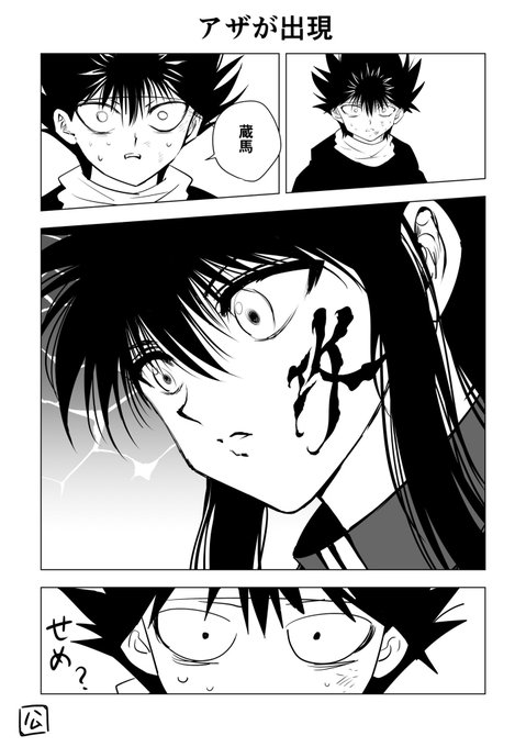 ハム Yuyu Hamu86 さんのマンガ一覧 古い順 3ページ ツイコミ 仮