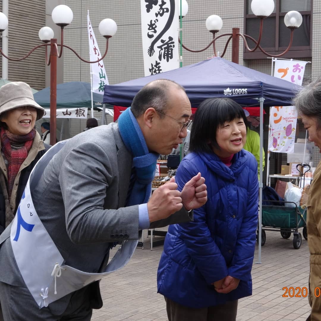 洛西高島屋 Twitter Search