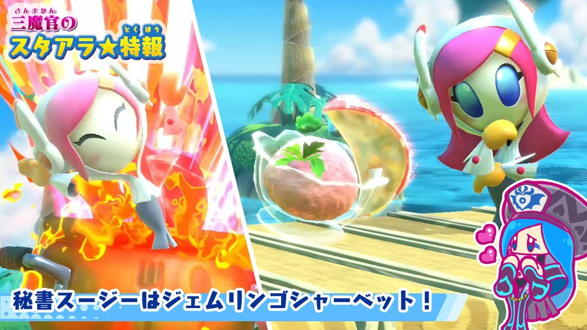 Team Kirby Clash Deluxe, Kirby Wiki