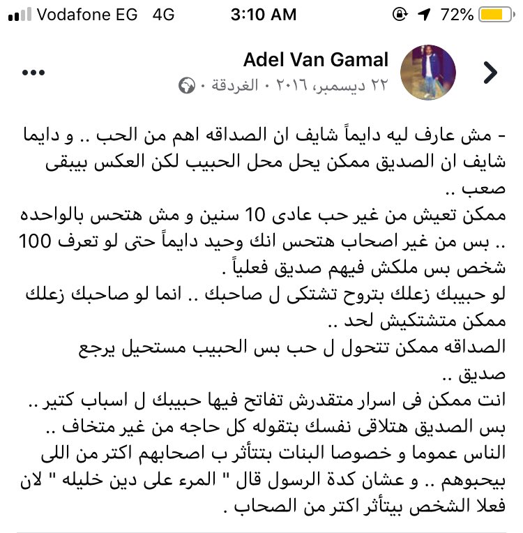 Adel Gamal (@adelgam41725516) on Twitter photo 