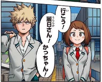y'all know what's cute in 2020? it's the fact that #kacchako fandom tend to enjoy the ship more, the never-ending fanfics, beautiful fanarts, thread why they like / ship kchk, THE CRUMBS and ignore those haters / bashers or enlighten them with 'kill them w/ kindness reply'