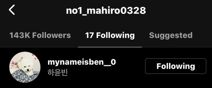 MahiroBrasil_'s tweet photo. [#INSTAGRAM] 06.01.2020 - Mahiro começou a seguir o Yoonbin (ex trainee da yg) no instagram. 

#히다카마히로 #ヒダカマヒロ #HidakaMahiro 
#마히로 #マヒロ #MAHIRO https://t.co/qoZriVGpe8