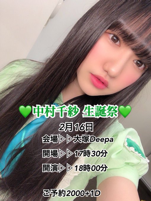 Twitterのコスプレ画像10