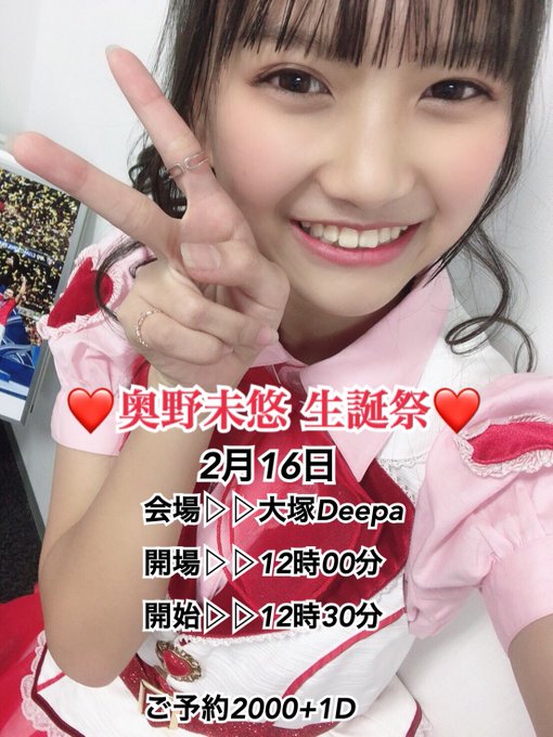 Twitterのコスプレ画像9