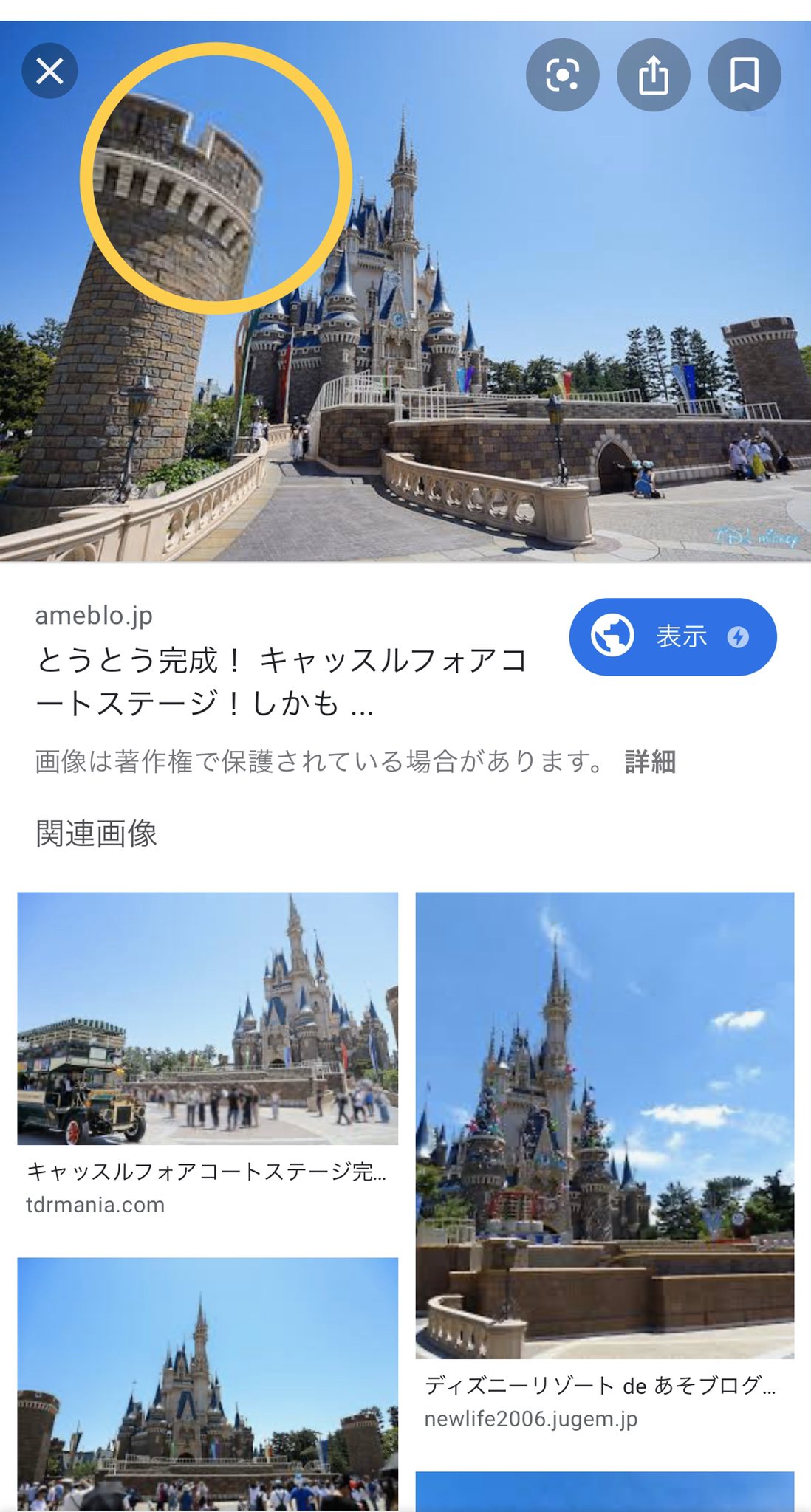 湯麺餃子set ペアーズの広告は東京ディズニーリゾートで撮影しているように見受けられるのだけど オリエンタルランド ディズニー社がマッチングアプリ広告撮影に良く承諾したなと感心している件 コレはtdlのキャッスルフォアコート 湯麺餃子set ペアーズの広告は東京ディズニーリゾートで撮影しているように見受けられるのだけど オリエンタルランド ディズニー社がマッチングアプリ広告撮影に良く承諾したなと感心している件 コレはtdlのキャッスルフォアコート