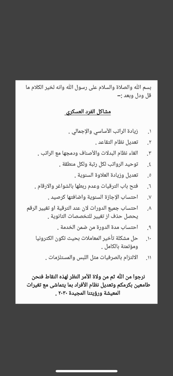 t34JYV6GmWduwyr's tweet photo. #الافراد9 ياااارب https://t.co/TZkyP7hbN4