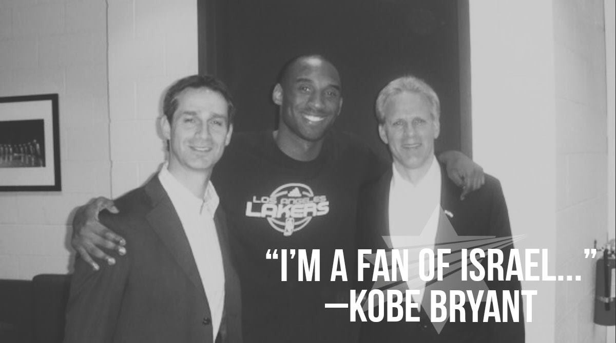 intlisrael's tweet photo. We are saddened to hear of the death of Kobe Bryant. Here he is pictured with Israel's former Ambassador to the U.S., Michael Oren, and former Consul General of Israel in LA, Jacob Dayan, after returning from Israel.

Baruch Dayan Emet, may his memory be a blessing

📸: @iceiusa https://t.co/8kHASftGwx