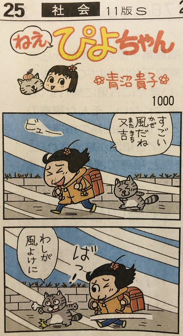 ねえぴよちゃん を含むマンガ一覧 いいね順 ツイコミ 仮 ねえぴよちゃん を含むマンガ一覧 いいね順 ツイコミ 仮