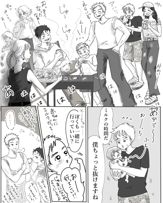 【連載マンガ】自己中すぎて育児しない「ダメ夫」を変えてくれた救世主とは【中編】
夫と家族連れのBBQ、そこで夫が発した決定的な一言で事態は急変します…
https://t.co/tsn5ZKxAWH 