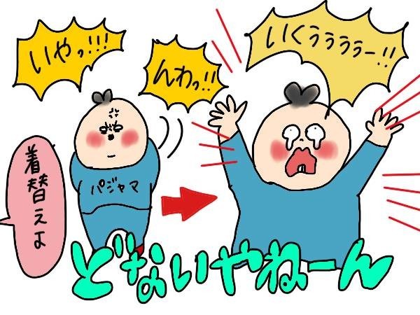 【オギャ子さん連載】すべてが思い通りにいかない…! 専業主婦の育児が辛い理由。今振り返っても拒絶なオギャ子さんの一日とは・・・・
https://t.co/I04PYFd03i