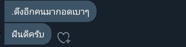 ขิงตาทึ่มค้าบบบ tweet media