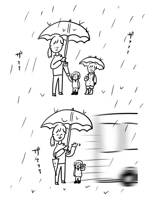 ザアァァァ

#むぴーの絵日記 