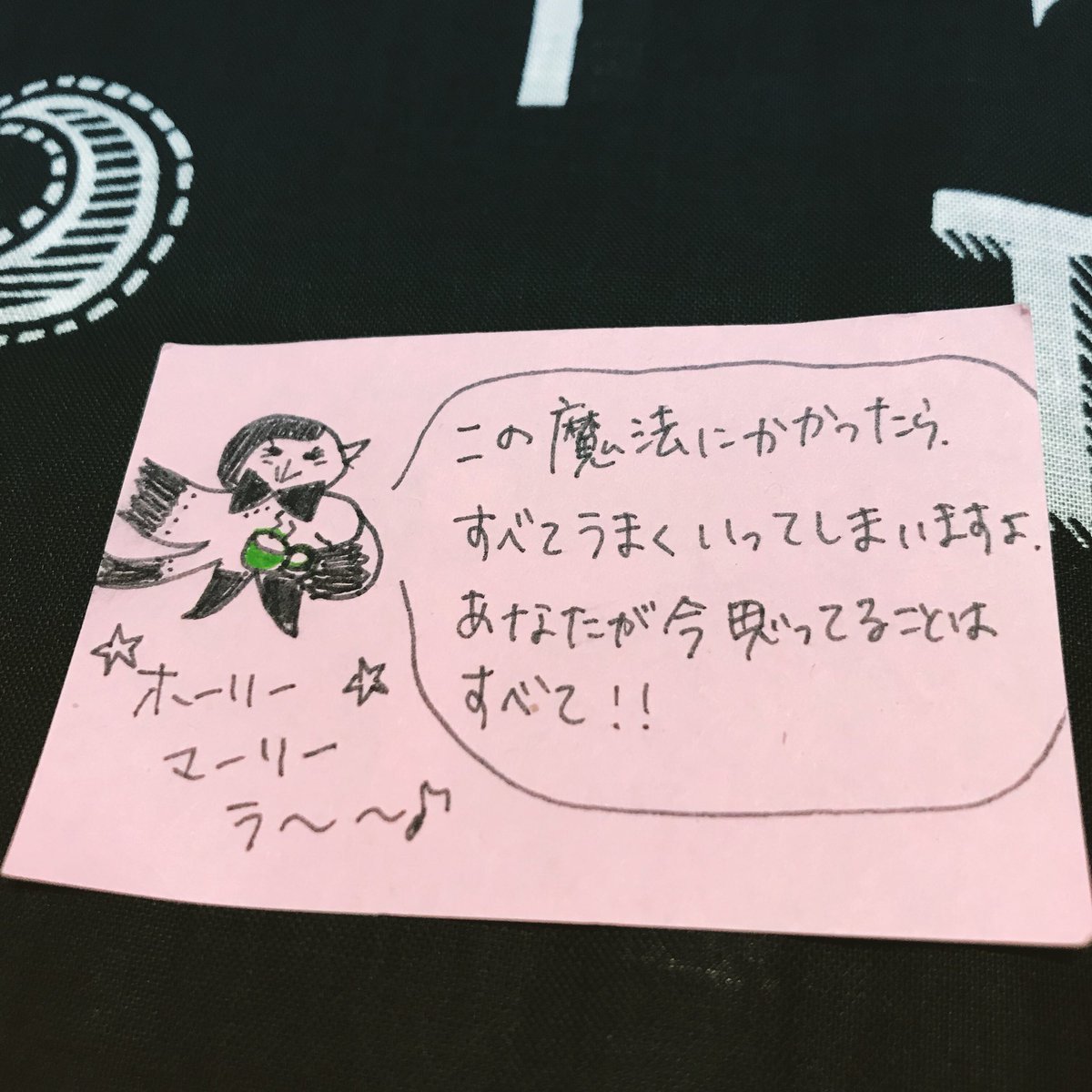 mogrow_j's tweet photo. ホーリーマーリーラ〜♪
#キャメレオン竹田 今どハマり中!
#目指せ日めくりカレンダー #mogrow出版 #出版決まったわーい #予祝 #mogrowオラクルカード
#mogrow #今日のmogrow #あなたの望みを叶える #しあわせの鳥 https://t.co/Cqjm2s6X2c