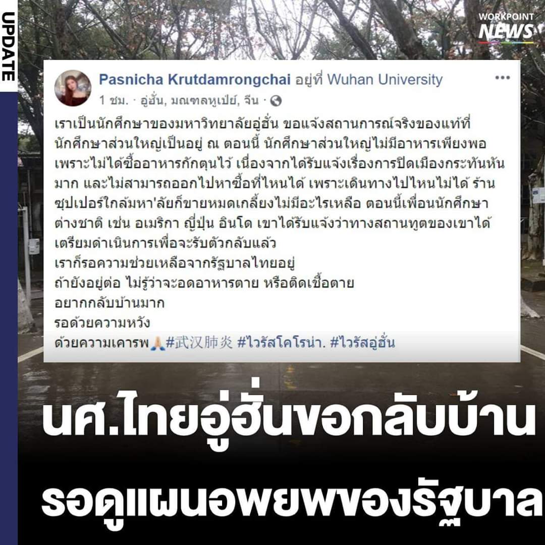 สู้เขาสิว่ะอิหญิงツ |||🏳️🌈 tweet media
