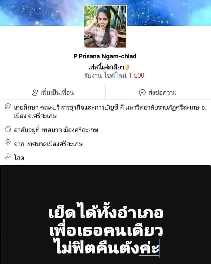 YetttM's tweet photo. #รับงานศรีสะเกษ
#รับงานอุบล 
#รับงานภาคอีสาน
ขายค่าพันห้า  พี่ว่าาไง https://t.co/07B6VkbT5Y
