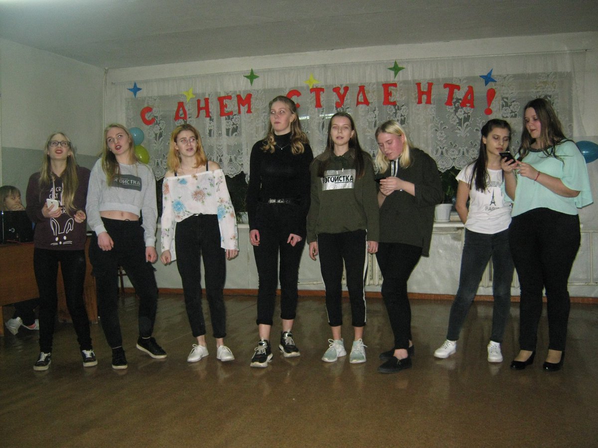 23 января 2020 года в общежитии Сеегилеевского педагогического техникума состоялся вечер отдыха «День студента» и «Татьянин день». 24 января 2020 года в преддверии "Дня студента" в Сенгилеевском технологическом техникуме прошли праздничные мероприятия "АХ ЭТОТ ТАТЬЯНИН ДЕНЬ".