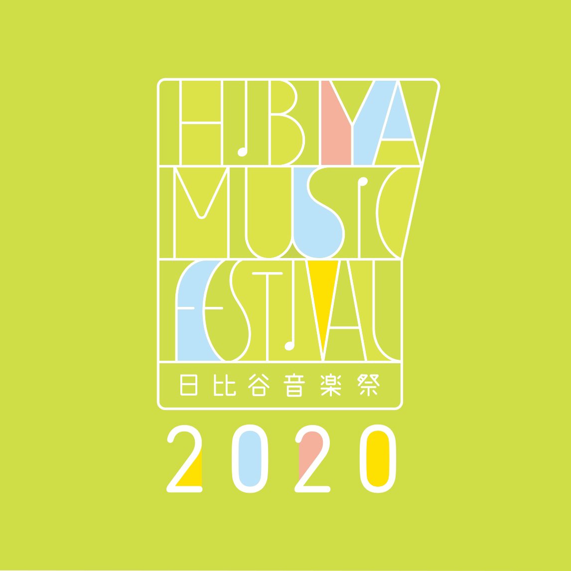 KREVA_DrK_dj908's tweet photo. [スタッフ]
5月30日(土)、31日(日)2日間に渡り日比谷公園を中心に開催される、フリーで誰もが参加できるボーダーレスな音楽祭「#日比谷音楽祭 2020」に昨年に続き、#KREVA の出演決定❗️
※入場・参加無料（但し、日比谷公園野外大音楽堂ステージの鑑賞は無料チケット必要）
👉https://t.co/x00EMpDTB2 https://t.co/F00uWZGUDN