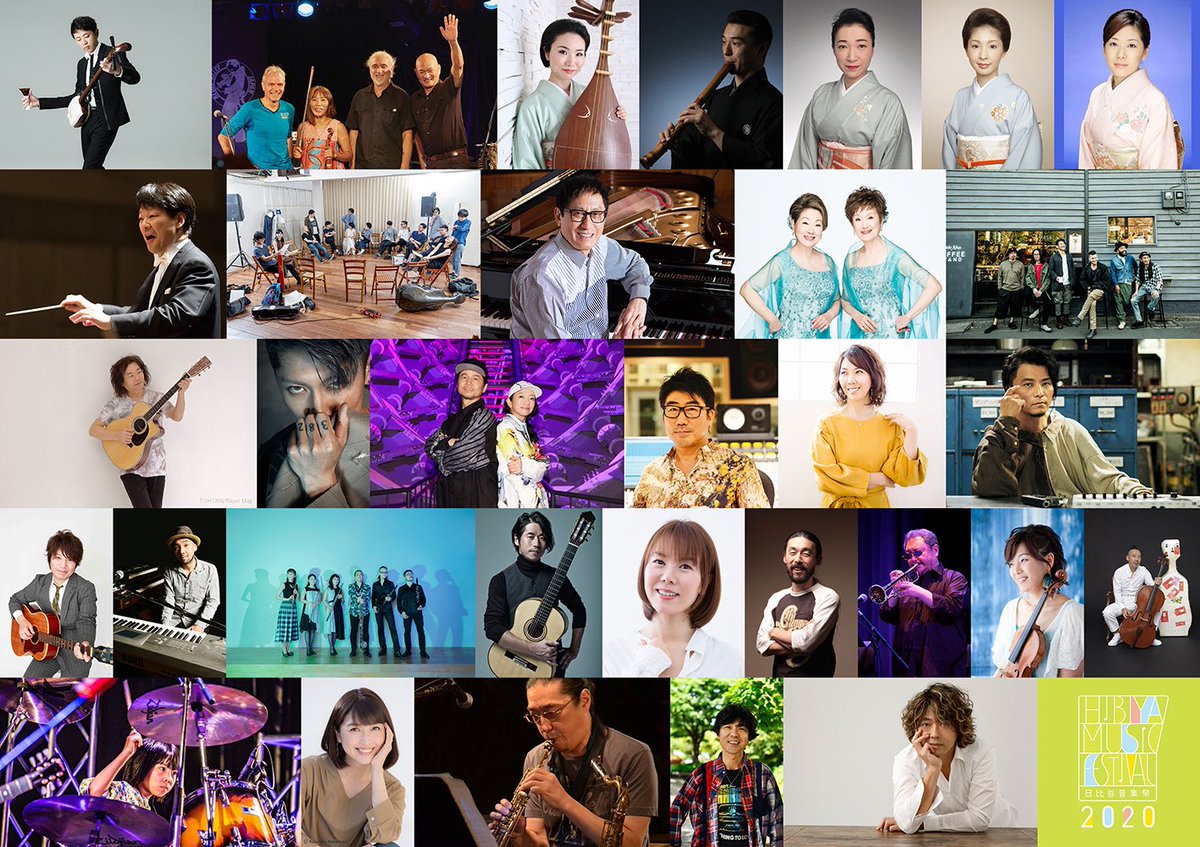 KREVA_DrK_dj908's tweet photo. [スタッフ]
5月30日(土)、31日(日)2日間に渡り日比谷公園を中心に開催される、フリーで誰もが参加できるボーダーレスな音楽祭「#日比谷音楽祭 2020」に昨年に続き、#KREVA の出演決定❗️
※入場・参加無料（但し、日比谷公園野外大音楽堂ステージの鑑賞は無料チケット必要）
👉https://t.co/x00EMpDTB2 https://t.co/F00uWZGUDN