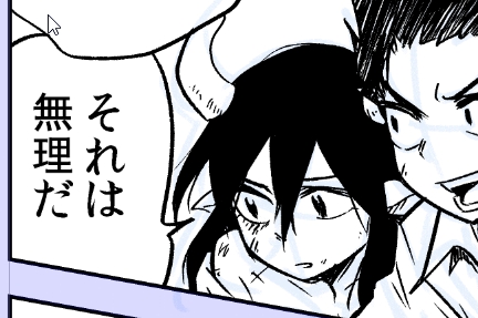こういう素朴な表情かけると嬉しい 