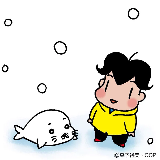 今夜は関東も雪が降りそう。。。
こんな日はゴマちゃん湯たんぽを抱いてゴロゴロしていたい。
https://t.co/IPE4ghGfiM
#ゴマちゃん #雪 