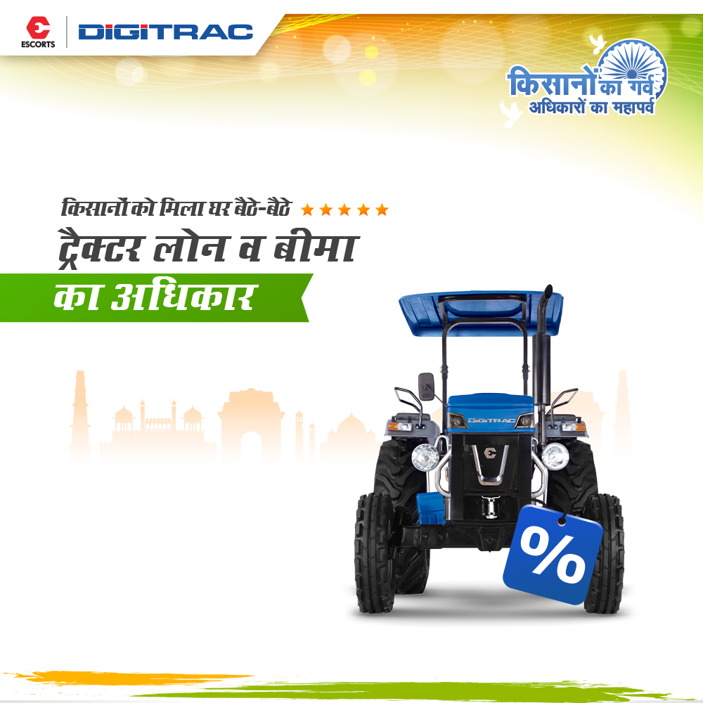 EscortsDigitrac's tweet photo. अधिकार आपके बंधे हाथ भी खोल देता है, यानी जीवन में नए अवसर ही अवसर। आइये! घर बैठे-बैठे ट्रैक्टर लोन व बीमा के अधिकार द्वारा परेशानियों को दूर भगाएं, अधिकारों का महापर्व मनाएं।

#RepublicDay #Digitrac #Tractors #Agriculture #OnlineTractor #DirectFromCompany #RightToSave #Farmers https://t.co/oiGMyuJVQE