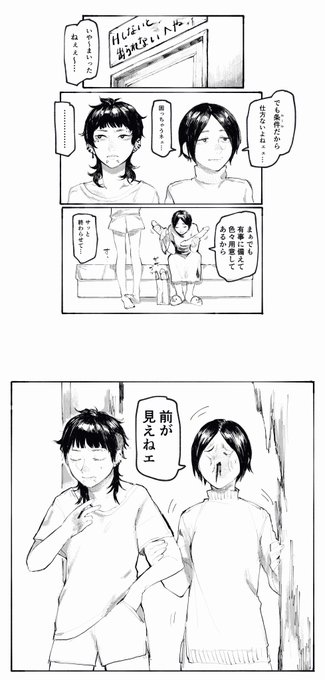 バイオレンス百合 