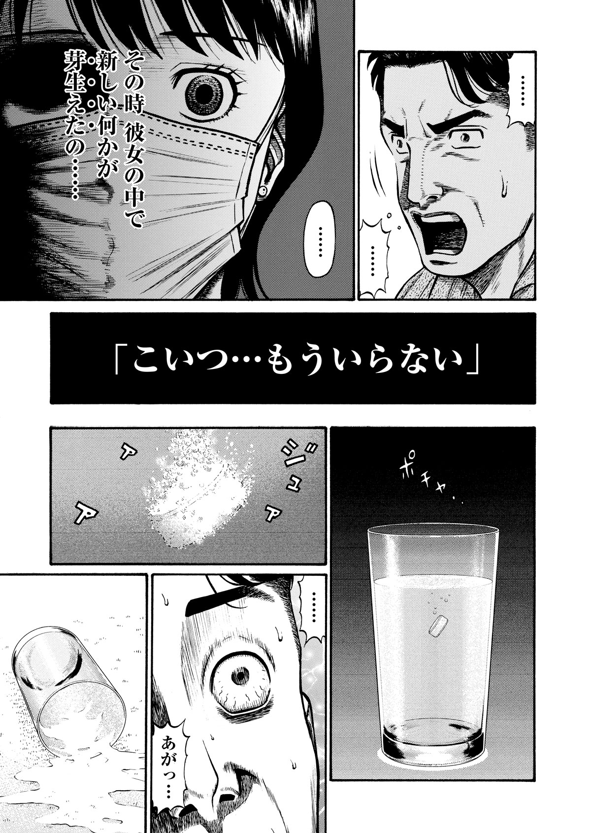 ヤングキングbull ブル 公式 على تويتر 私のものにしてあげる 各電子書店にて最新6話配信開始 レイナ 第6話 楠本哲 怖すぎるストーカー 電子書籍で話題となった エリカ シリーズ最新作 レイナ は 各電子書店にて好評配信中 Ykbull レイナ