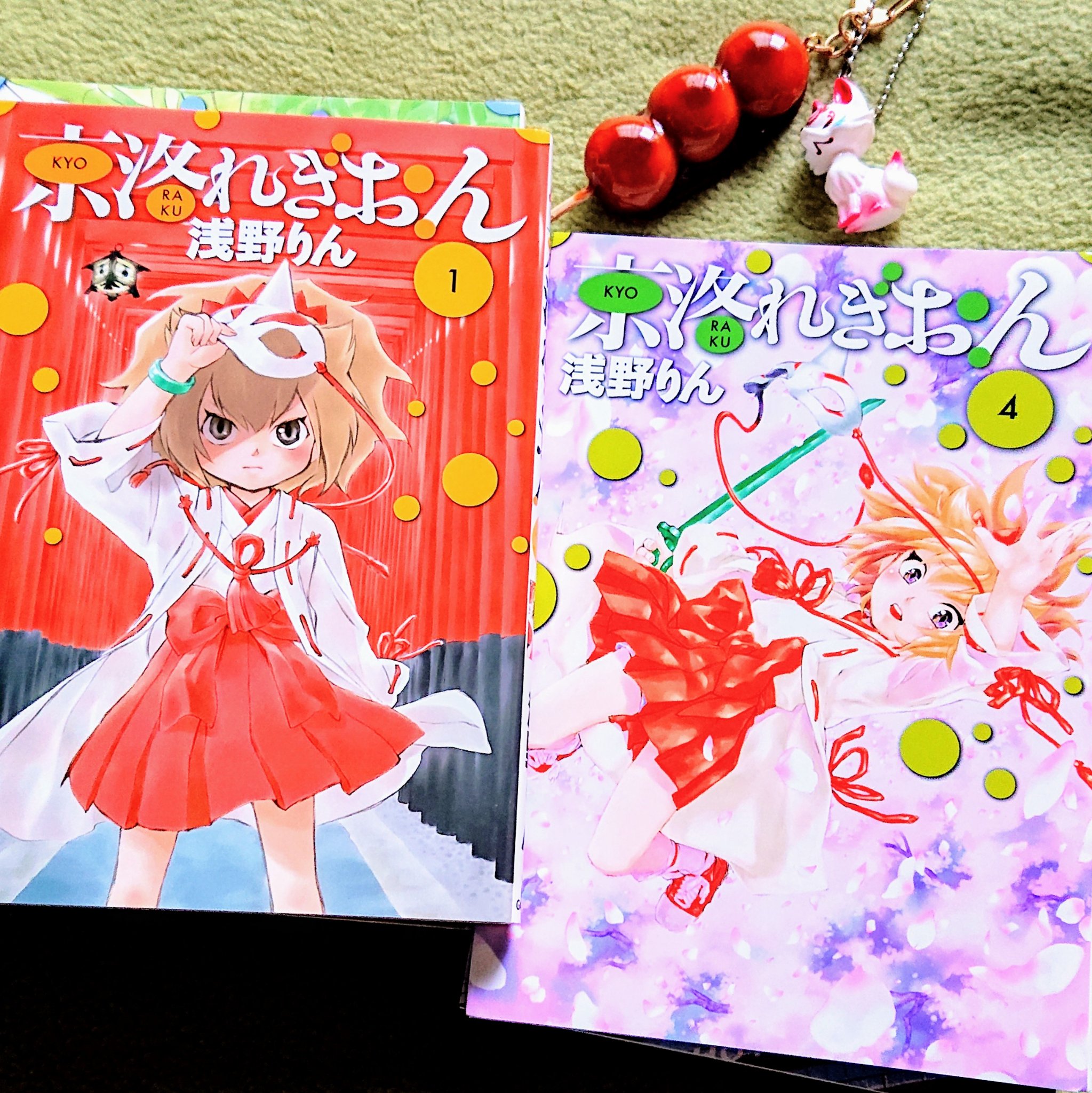 京洛れぎおん Twitter Search Twitter