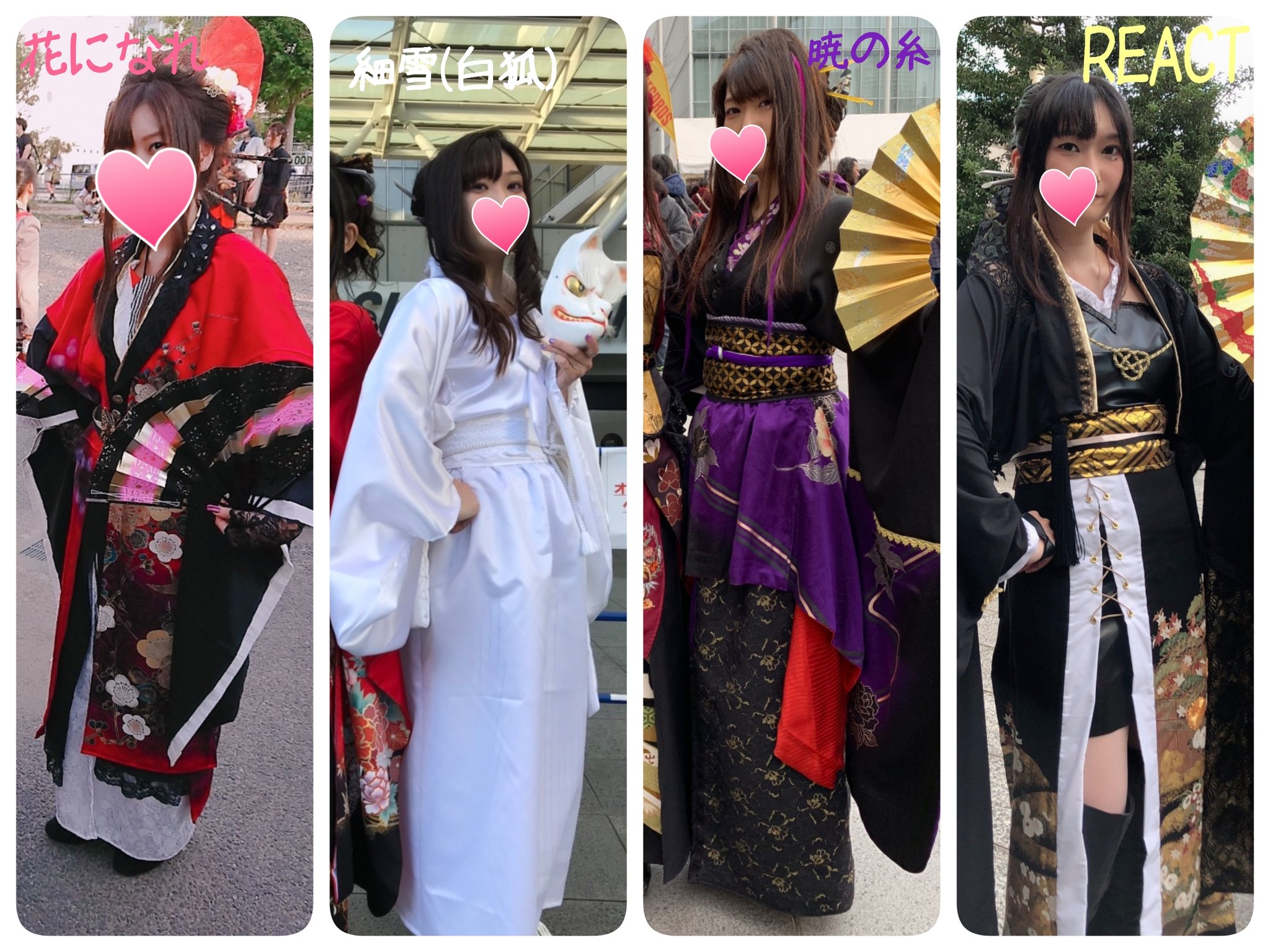 Mari ﾟ 八重流 コス参戦を始めて 今日で2年が経ちました 今までの纏めてみたけど 結構作ったね笑 今年も作っていくので どうか温かく見守っていただけると嬉しいです 和楽器バンドコス 鈴華ゆう子コス いぶくろ聖志コス T Co Aqtcci7poi