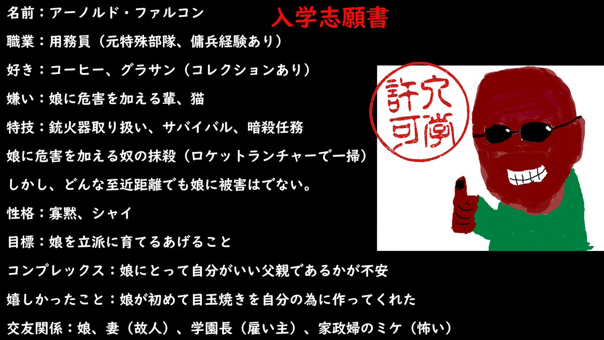 にーぼ V Twitter 固定用 下記メール宛に募集してるコーナー にーぼ音声mad ハレンチ妄想学園 キャラ作成無料アプリ きゃらふと カスタムキャスト Vカツ等 入学志願書テンプレ 2つ目のツリー参照 宛先 締め切り無し Neetbotti0611 T Co