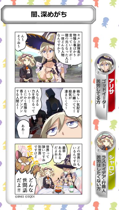 Gereo を含むマンガ一覧 4ページ ツイコミ 仮 Gereo を含むマンガ一覧 4ページ ツイコミ 仮