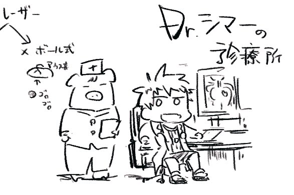 つっこむ動画とかうろ覚えtンつくとか 