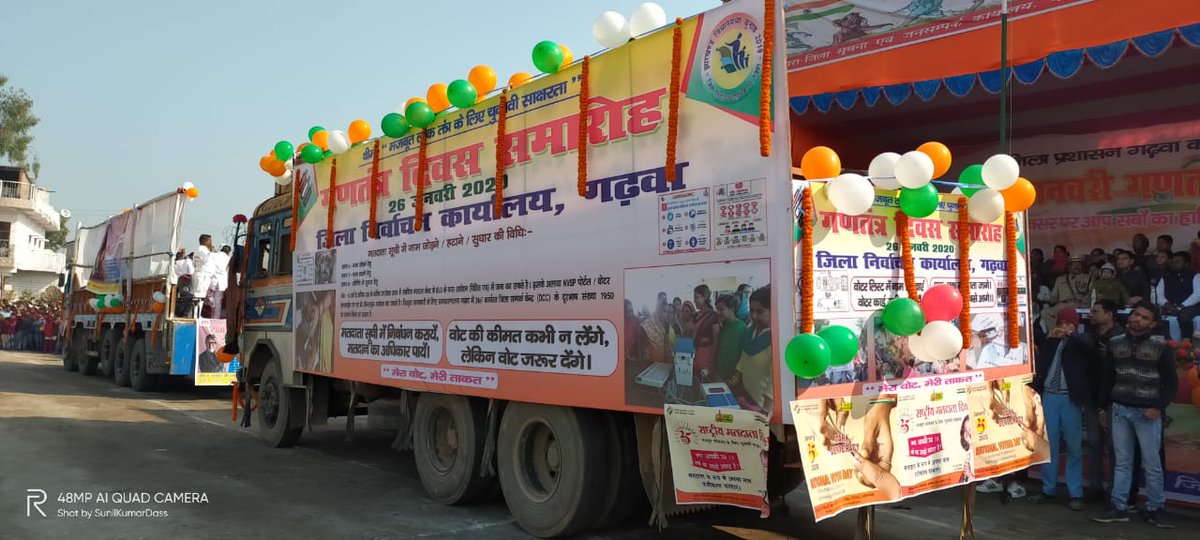 dcgarhwa's tweet photo. गणतंत्र दिवस के अवसर पर झांकियों की आकर्षक प्रस्तुति https://t.co/ug9YTWWlPQ