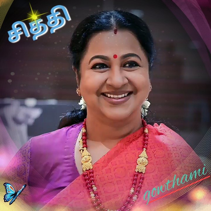 Gowthamikarthi3's tweet photo. Happy morning ma 😍Today very very happy very exciting for #chithi2
Early waiting today night 9pm very happy today morning ma come back to #Radima @realradikaa https://t.co/NSindohK1L