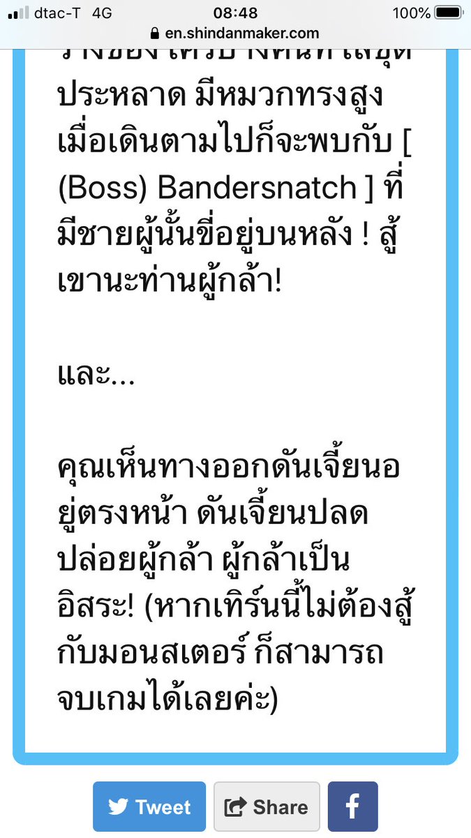 SBH_TeddB's tweet photo. @sbh_summer https://t.co/du8NdVsJc4