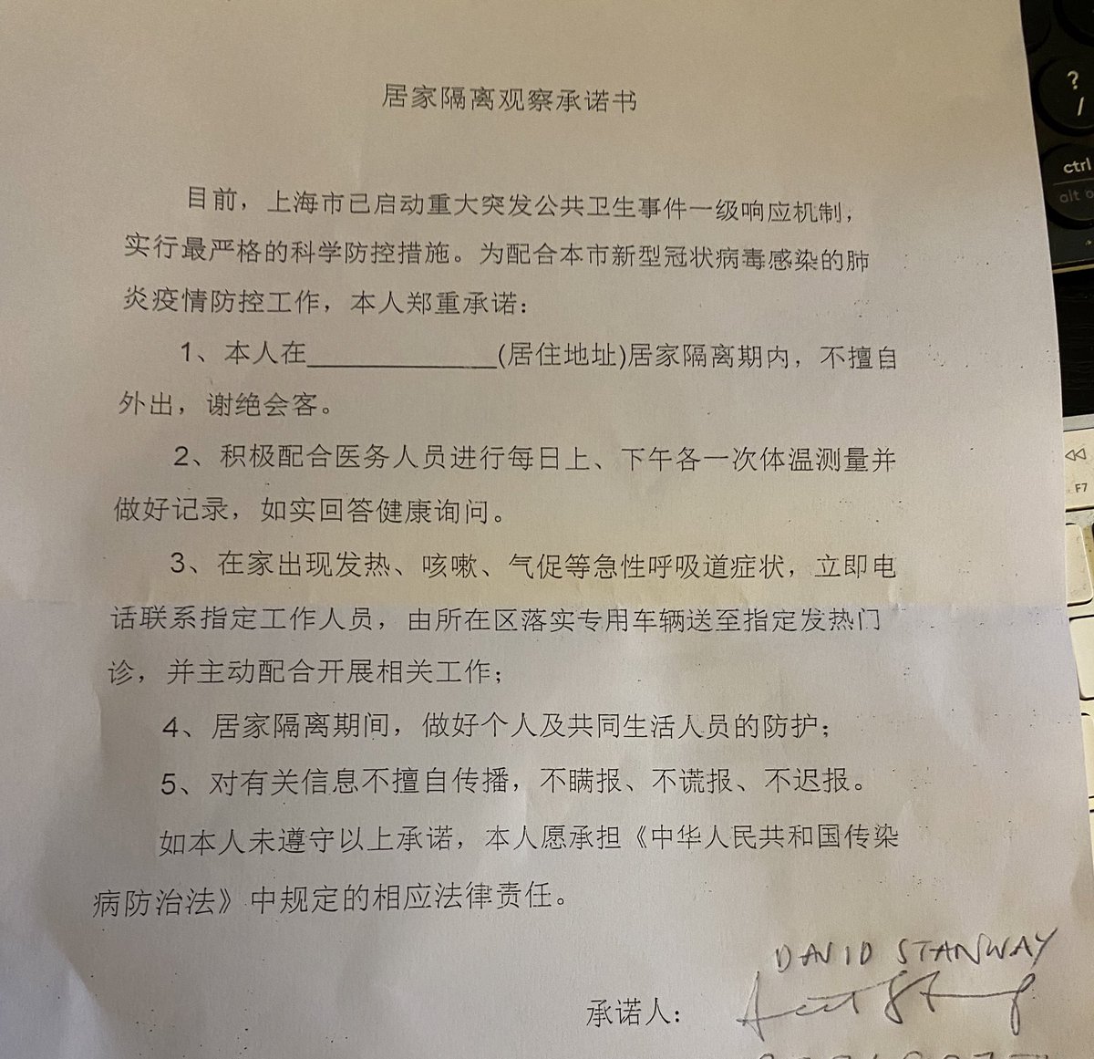 David Stanway I Have Been Issued With A Formal Home Quarantine Order And Am Not Allowed Any Contact With Anyone For 14 Days The Sight Of Nurses In Protective Gear