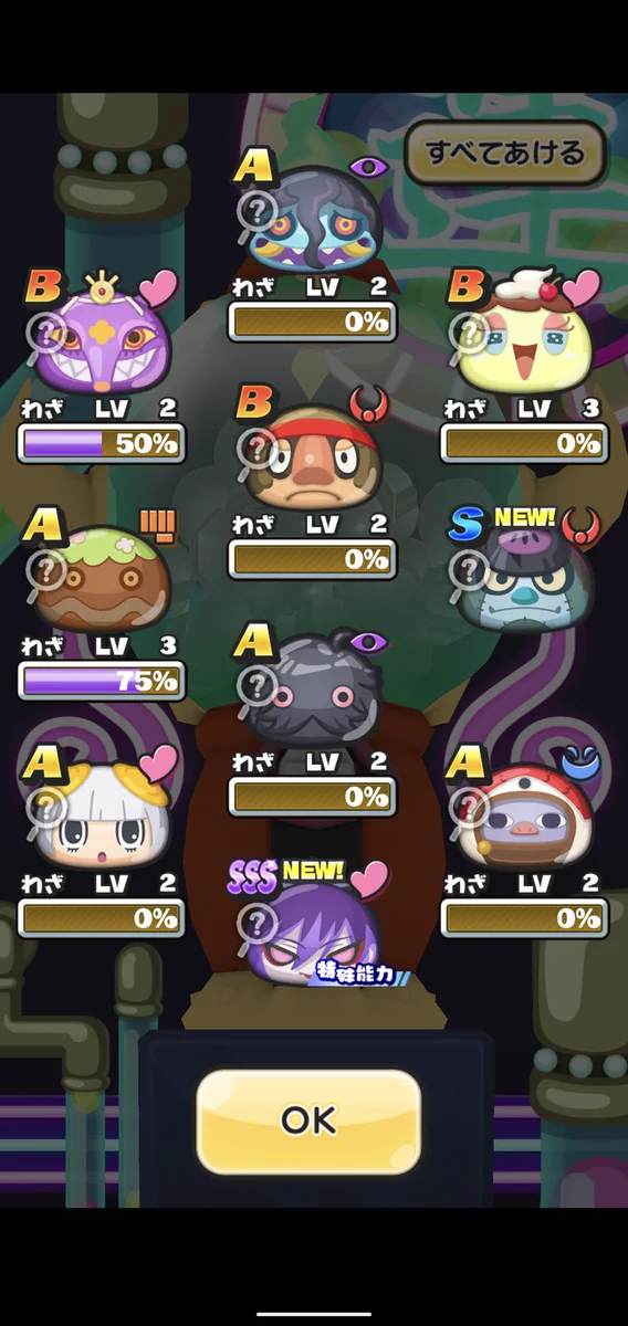 妖怪ウォッチ ぷにぷに公式 on X: 