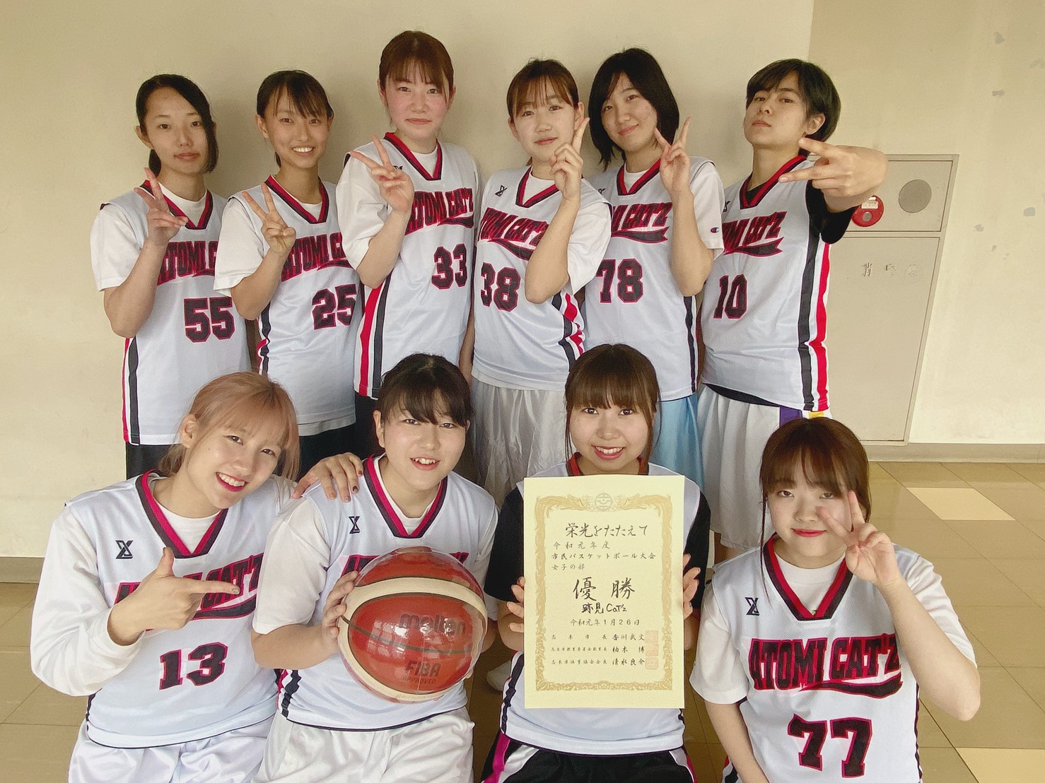 跡見学園女子大学バスケ部 Atm bbba Twitter