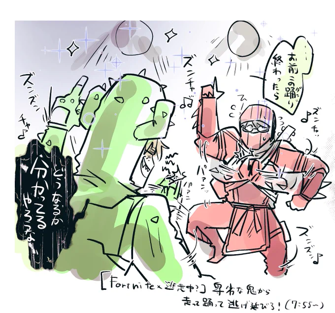 色々tン(と、8号読後妄想。牙あるのか〜〜そうか〜〜?) 