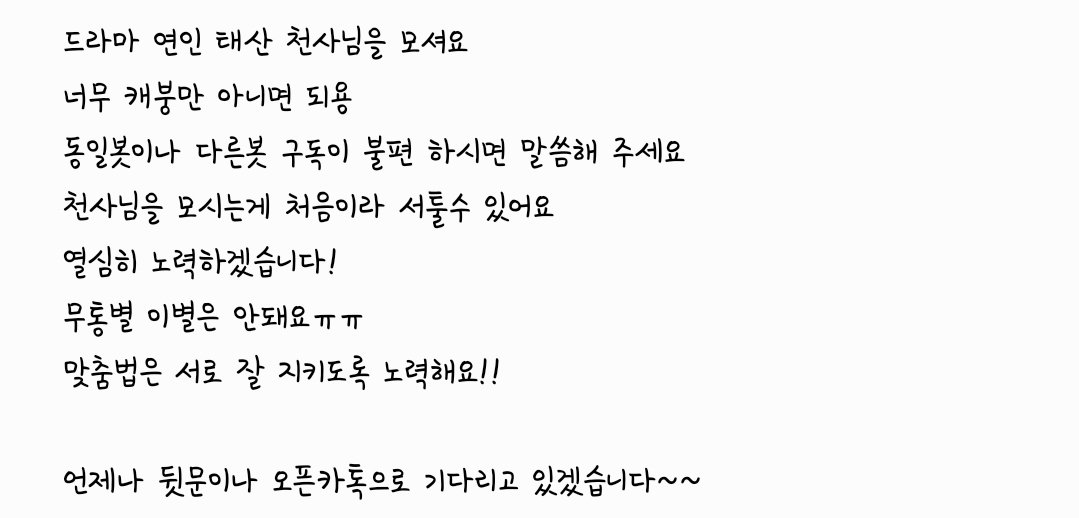 포로잇🦊 tweet media