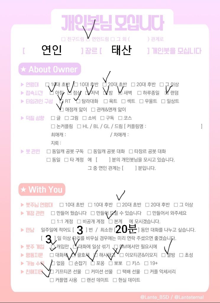 포로잇🦊 tweet media