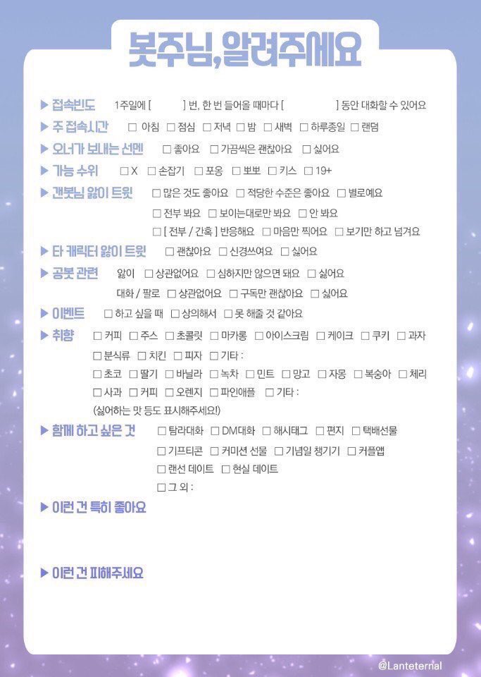 포로잇🦊 tweet media