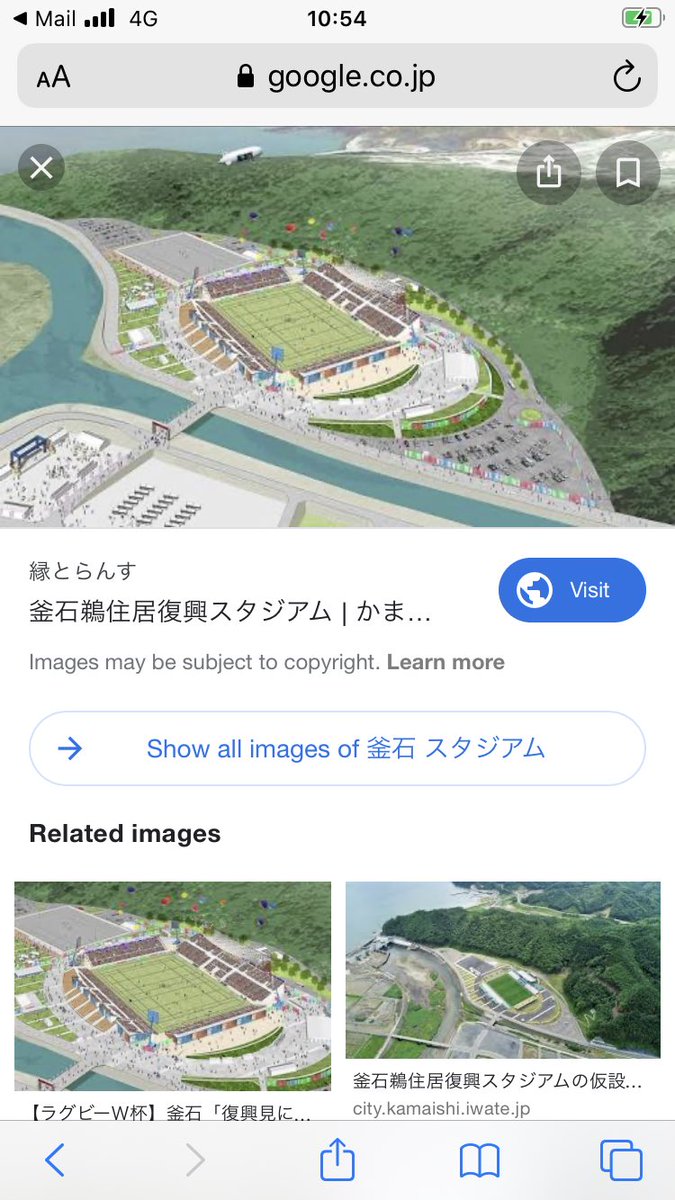 Bimmah Sinkhole 釜石のワールドカップ用新設スタジアムがあります 建設費 も30億 ただし元ラグビー選手 日本代表 が定年後ボランティアでjvの建設会社で建設サポート 今治関係者でそのような人が居るか まずは人材