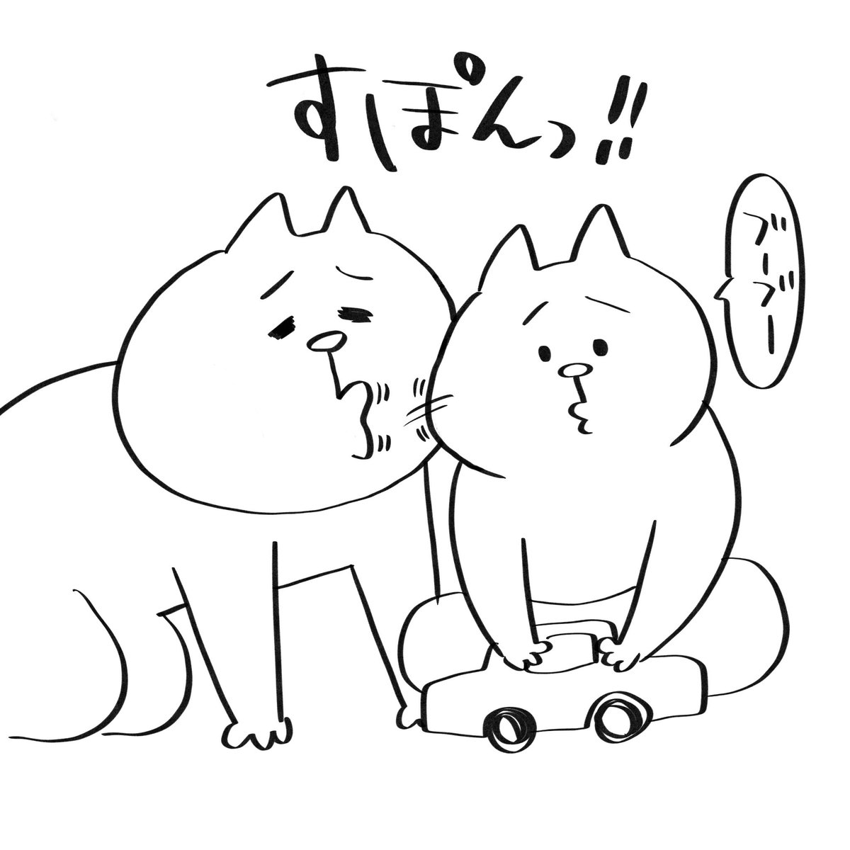 息子によくやっちゃうやつ

#育児絵日記 #育児漫画 